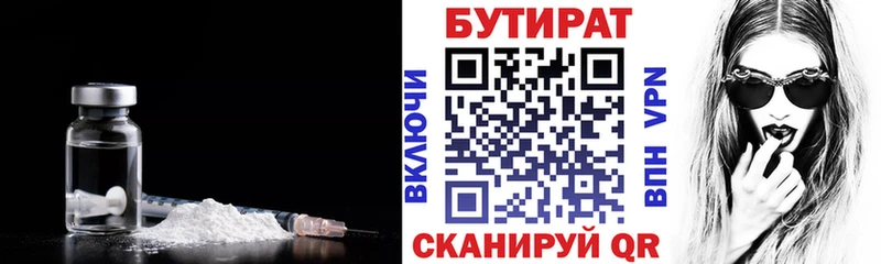 кракен рабочий сайт  Норильск  Бутират оксана 