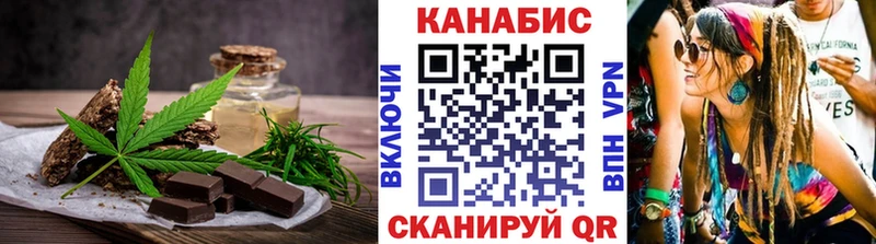 Еда ТГК марихуана  Норильск 