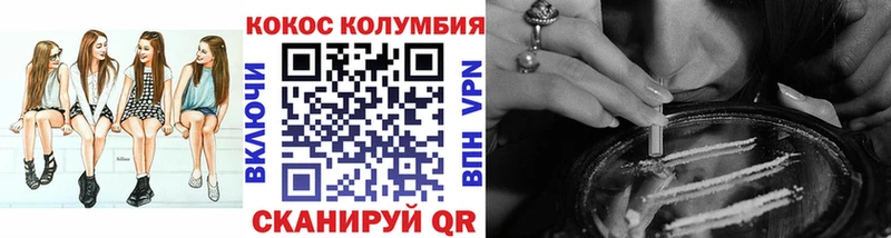 Кокаин VHQ  Норильск 