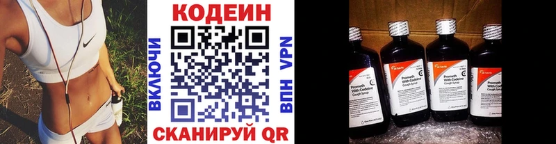 kraken вход  наркошоп  Норильск  Кодеиновый сироп Lean Purple Drank 