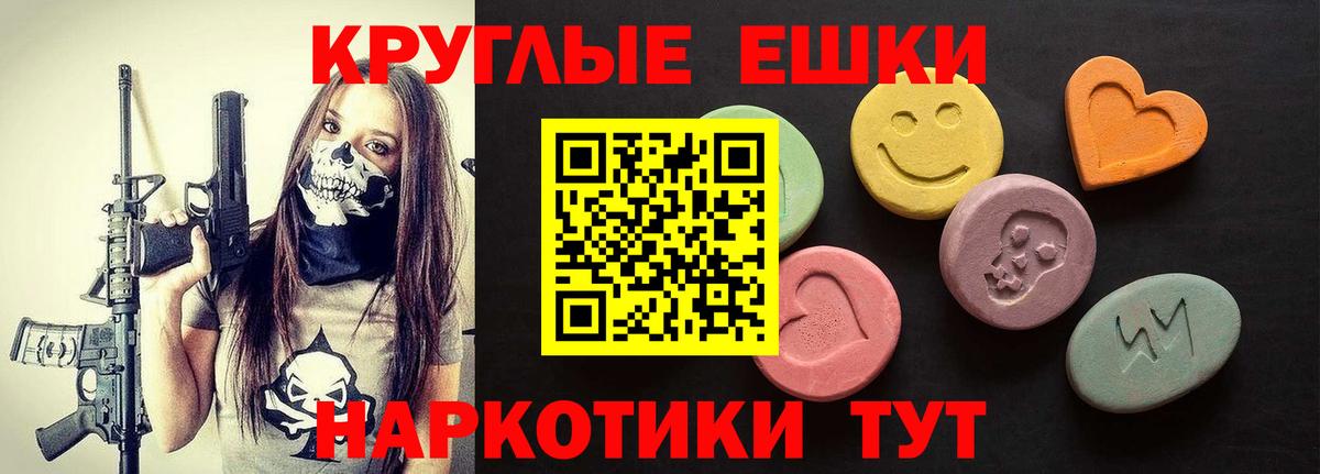 Ecstasy  Вход с VPN  Экстази 99%  Норильск  Ecstasy диски 