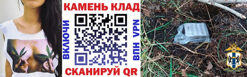 хочу наркоту  Норильск  ГАШ Cannabis 