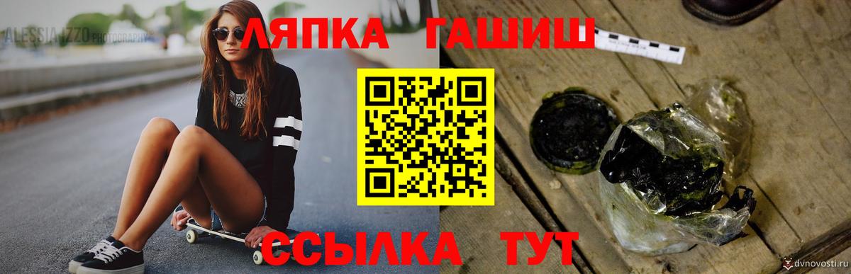 Гашиш хэш Норильск