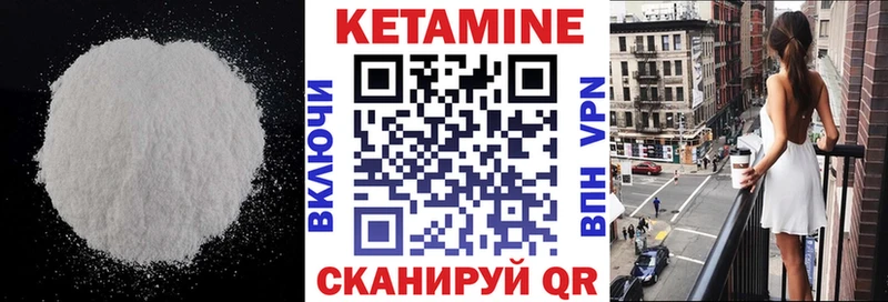 продажа наркотиков  Норильск  КЕТАМИН VHQ 