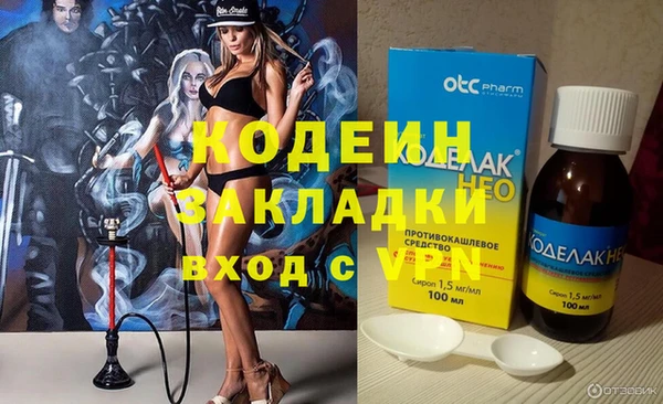 спиды Абинск