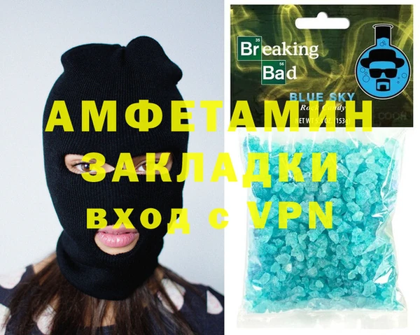 прущий лед Абдулино