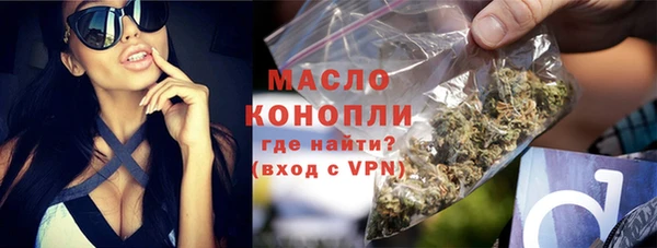 прущий лед Абдулино