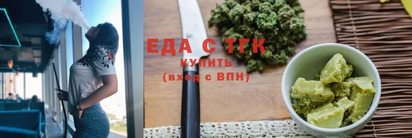 кокс Абаза