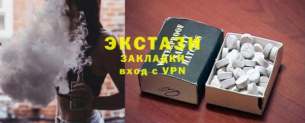 кокс Абаза