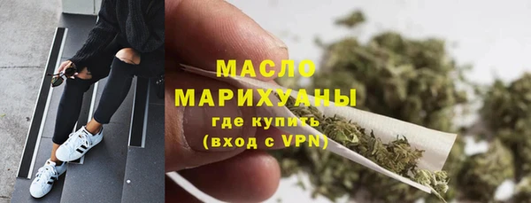 спиды Абинск