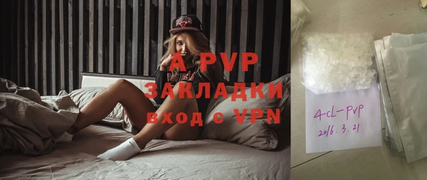 кокс Абаза