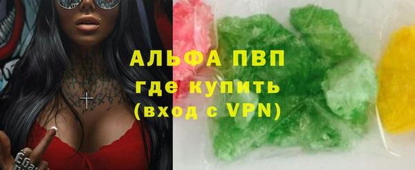 прущий лед Абдулино