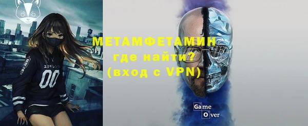 спиды Абинск