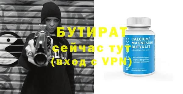 кокс Абаза