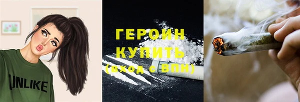 кокс Абаза