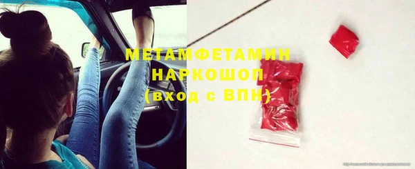 спиды Абинск