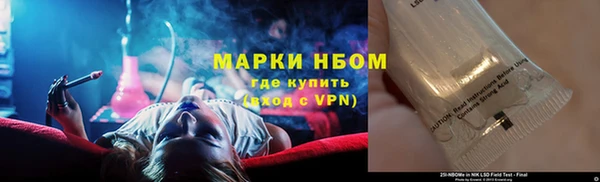 прущий лед Абдулино
