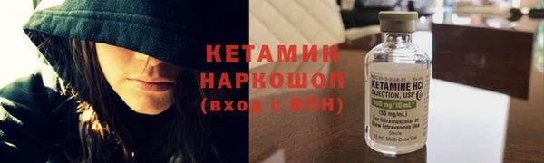 прущий лед Абдулино