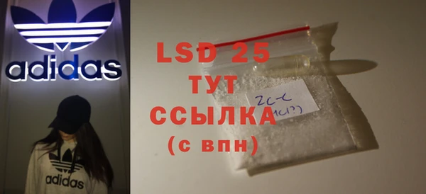 кокс Абаза
