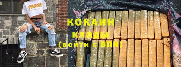 кокс Абаза
