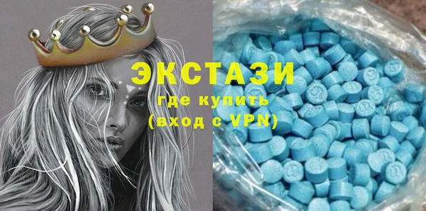 кокс Абаза