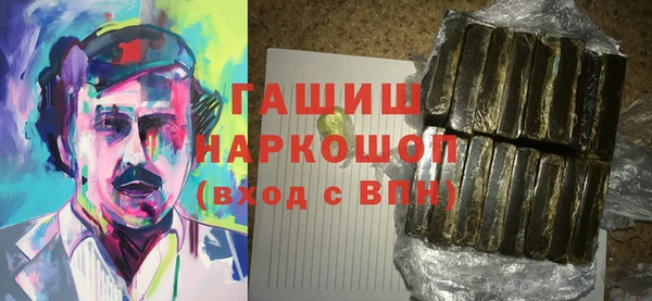 прущий лед Абдулино