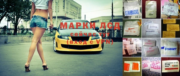 спиды Абинск