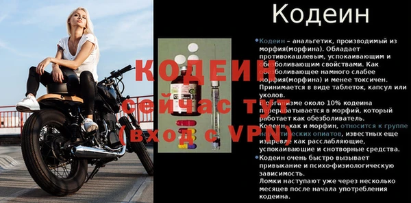 кокс Абаза
