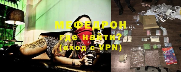 прущий лед Абдулино