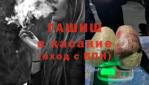 спиды Абинск