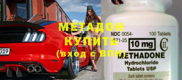 спиды Абинск