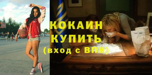 спиды Абинск