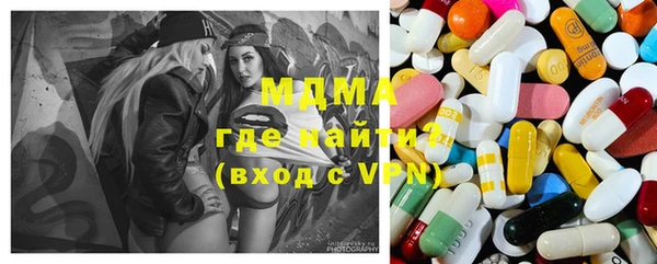 спиды Абинск