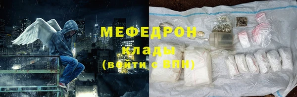 кокс Абаза