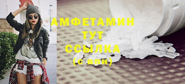 прущий лед Абдулино