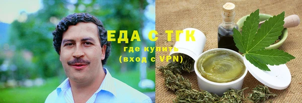спиды Абинск