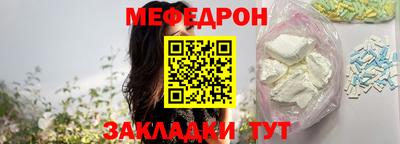 сатива Ногинск