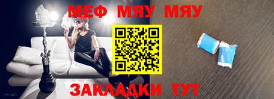 метадон Ипатово