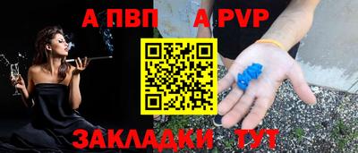 метадон Ипатово