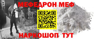 крисы Норильск