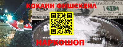 кокс Изобильный