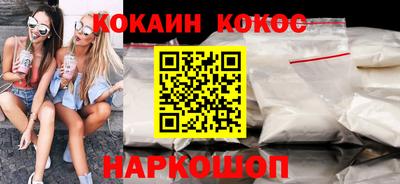 кристаллы Ноябрьск