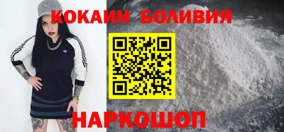 кокс Изобильный