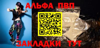 крисы Норильск