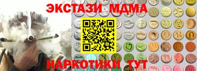 метадон Ипатово
