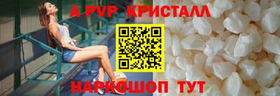 метадон Ипатово