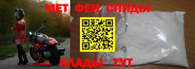 метадон Ипатово