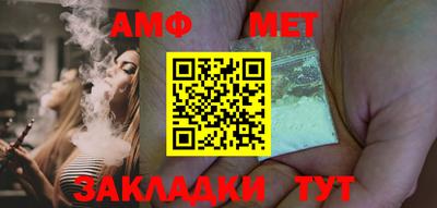 метадон Ипатово