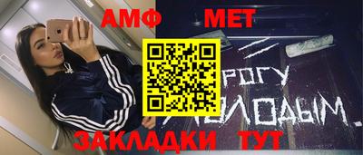 метадон Ипатово