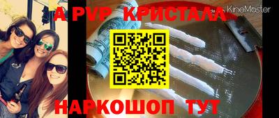 метадон Ипатово